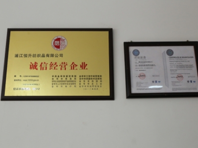 榮譽(yù)證書