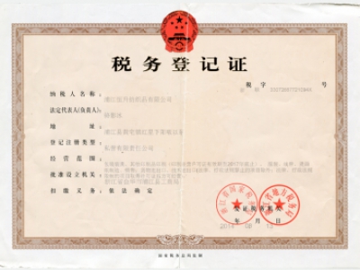 榮譽(yù)證書